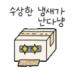 생신 축하드려용~~~