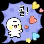 예의바른 공손이