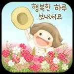 예뻐라의 꽃길만 달려요
