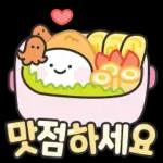 안부톡톡 캔디팝글씨 3