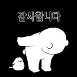 휴일 잘 보내세요