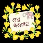 따뜻한 마음 봄꽃 엽서