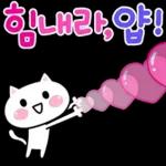 04.03 인기 스티커