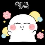 동그리, 가보자고~