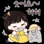 산골소녀 느루의 일상