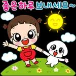 마음이는 즐거워~~~ 40