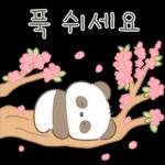 단쥬는 친절하쥬