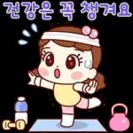 너두 나두 모두 행복해~ 4