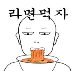 맛밥 하세용~~~~~~~~