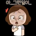 방울맘의 공감능력 만랩템