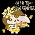 프리지아 소녀의 따스한 하루 2