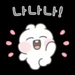 사랑하자! 하자토끼! 8탄