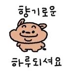 눈 떴다면👀	행복 시작!