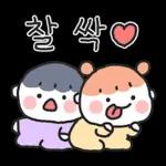 내가 더! 사랑해! (여친)