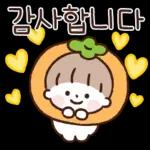 다정한 안부톡톡 15