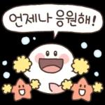 다정함은 고래도 춤추게 한다! 