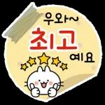 감사해요~Pooge.