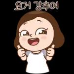 이거지! K줌마들의 티키타카!