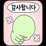 승인에 울고웃는 직장생활