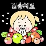 송이의 고운 말