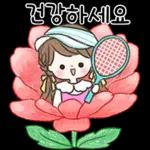 어여쁜 꽃 한송이에 예쁜말 전해요