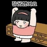 옛날 초딩 (여초딩ver.)