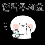 오늘도 기분 좋아지는 톡 4