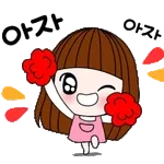 돌리브라운의 애교톡톡