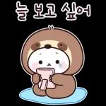 우옹이는 말장난도 다정해