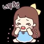 초롱이는 사랑스러워