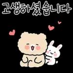 미니 민이의 예쁜말 손글씨톡~5