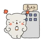 입금해 드립니다~통장확인 하세요~