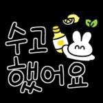 부끄러워요