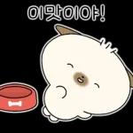 누렁강아지 덕수