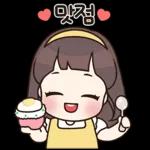 애교쟁이 빈이 3