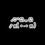 토끼 - 특수문자 손글씨