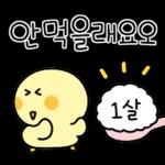 오삐는 겨울에도 즐거워