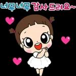 마음이는 즐거워~~~ 17 