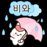 사랑가득 하뚜토끼 하또밍