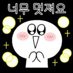 짜릿