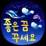 밤 하늘을 봐요~~