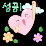 알록달록 긍정 톡 2