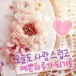 너 참 예의 바르구나?
