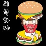 어화둥둥 오여사