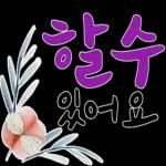 힐링 손글씨