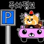 알려줄게 알림랫서
