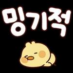 큰 글씨가 좋아! 렛잇 삐~!