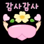 알록달록 긍정 톡 2