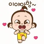 입금 완료	확인 부탁 드립니다