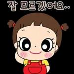 마음이는 즐거워~~~ 44